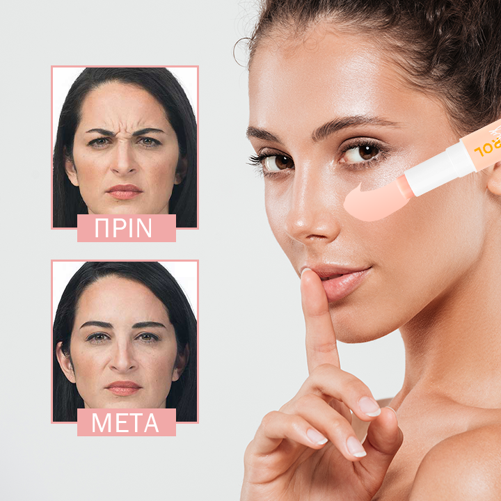 Πολυλειτουργικά Ενυδατικά Balms Με Βιταμίνη C Για Λείο, Λαμπερό Πρόσωπο & Λαιμό