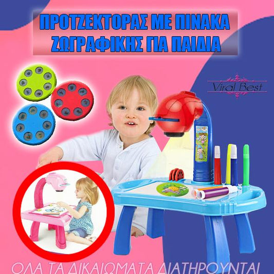 Προτζέκτορας με Πίνακα Ζωγραφικής για Παιδιά