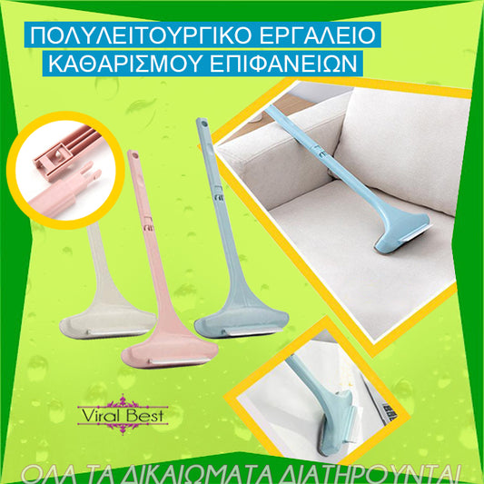 Πολυλειτουργικό Εργαλείο Καθαρισμού Επιφανειών
