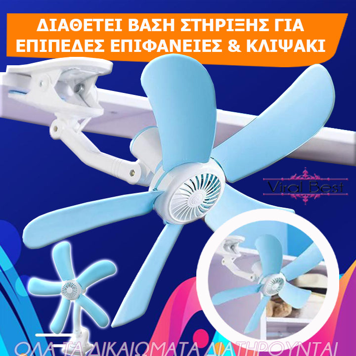 Έξυπνος Ανεμιστήρας 3 Σε 1